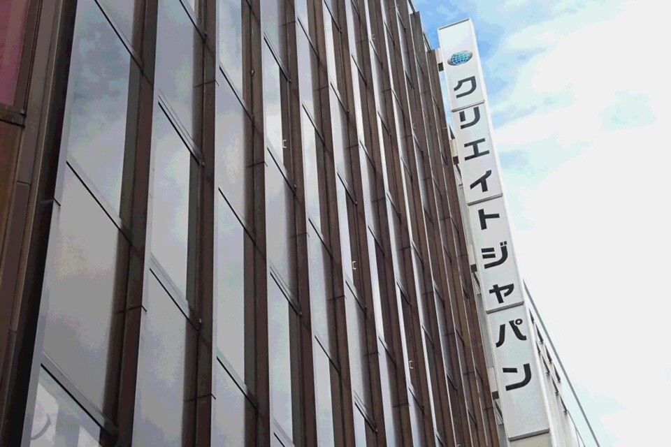 クリエイトジャパン株式会社の紹介写真