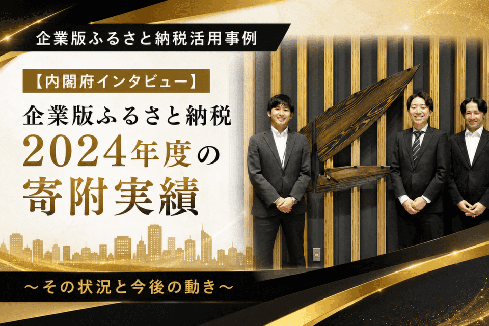 左から植田さん、加賀さん、山中さん。背後の壁には2枚の木の葉と木洩れ日をモチーフにした内閣府のシンボルマークが