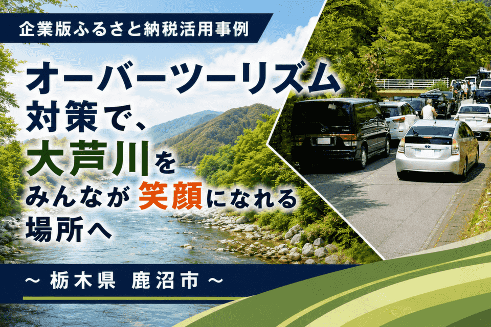 違法駐車があふれ、緊急車両も通れなくなってしまった県道