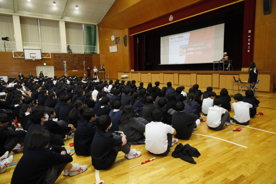 寄付先である長久手市の中学校
