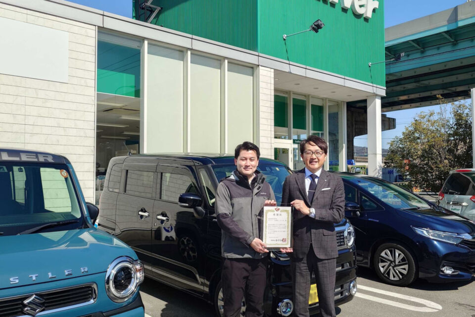 福岡県宇美町の感謝状贈呈式