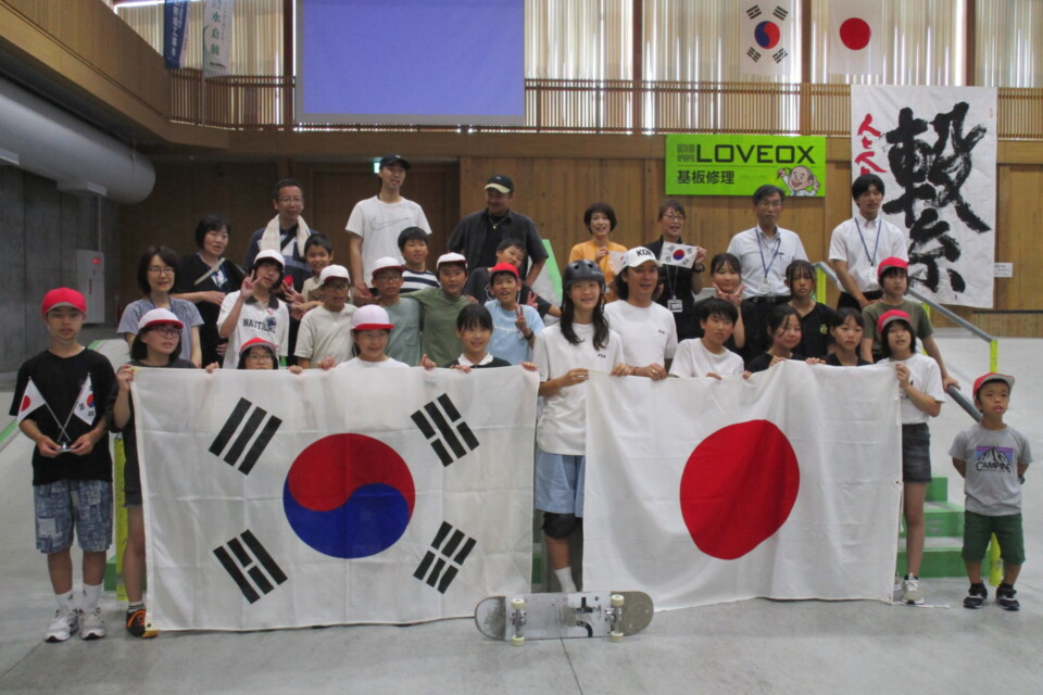 大韓民国スケートボードチーム 交流事業