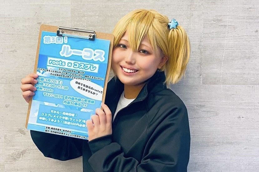 コスプレイベント「ルーコス」でコスプレをしている女性