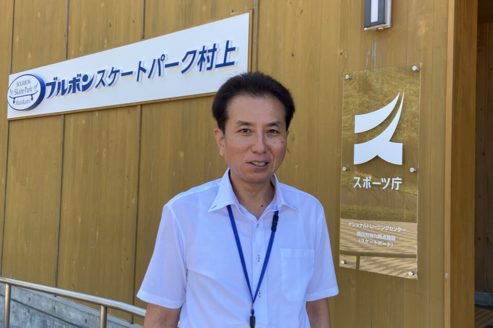村上市教育委員会生涯学習課スポーツ推進室課長補佐 菅原和英さん