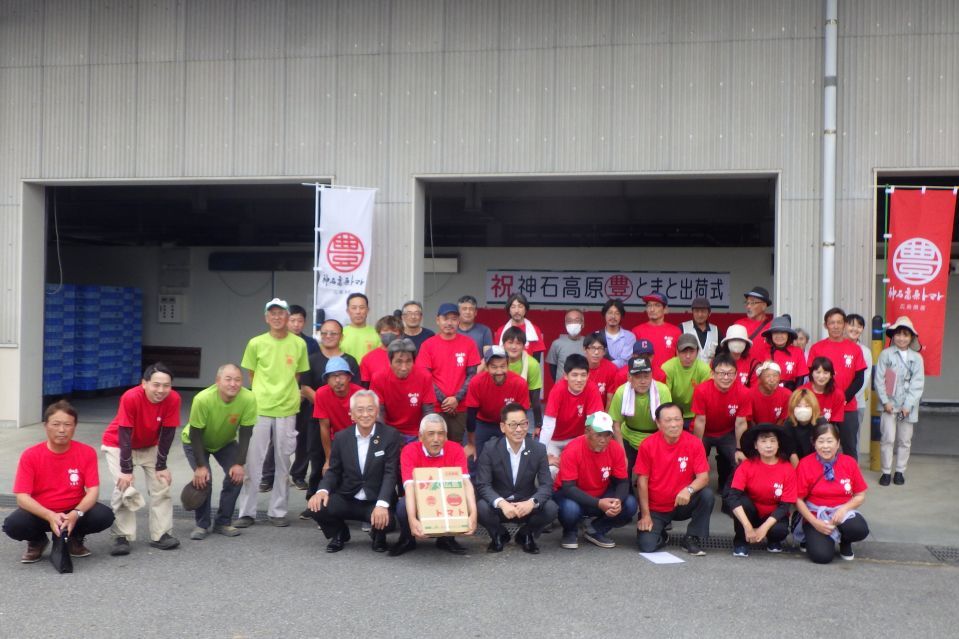 「神石高原まる豊とまと」の出荷式。町長を囲んで、個性豊かな生産者が集合
