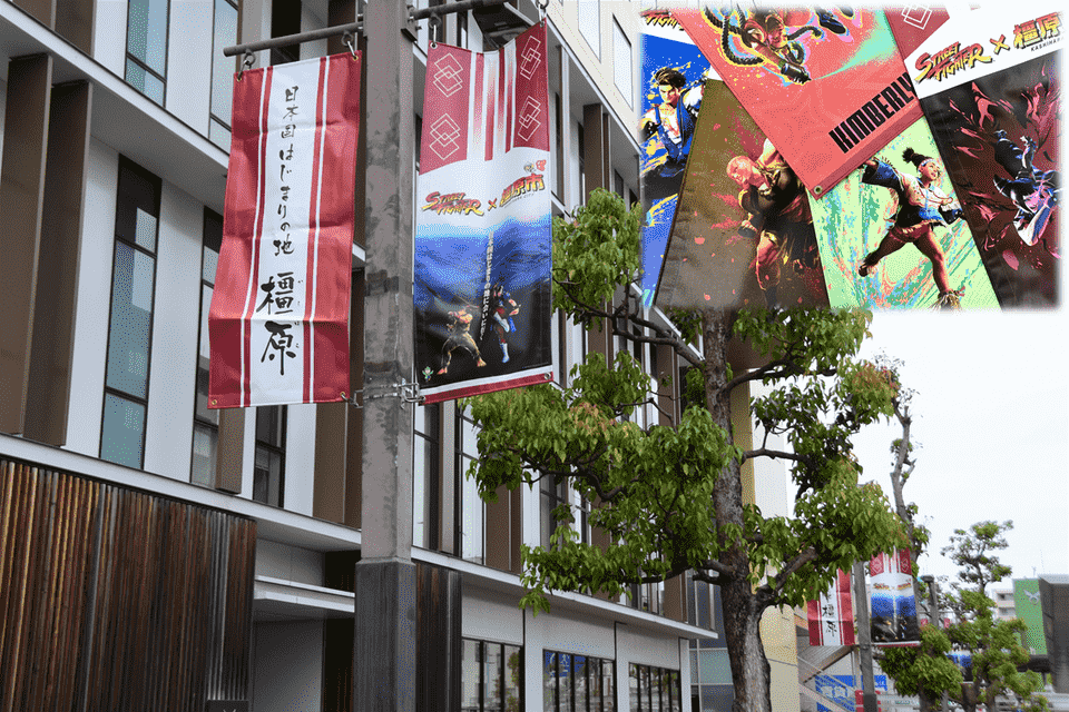 市役所分庁舎周辺に掲げられたコラボフラッグ