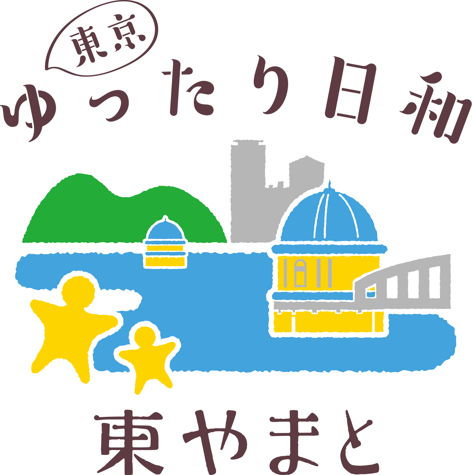 東大和市のロゴ