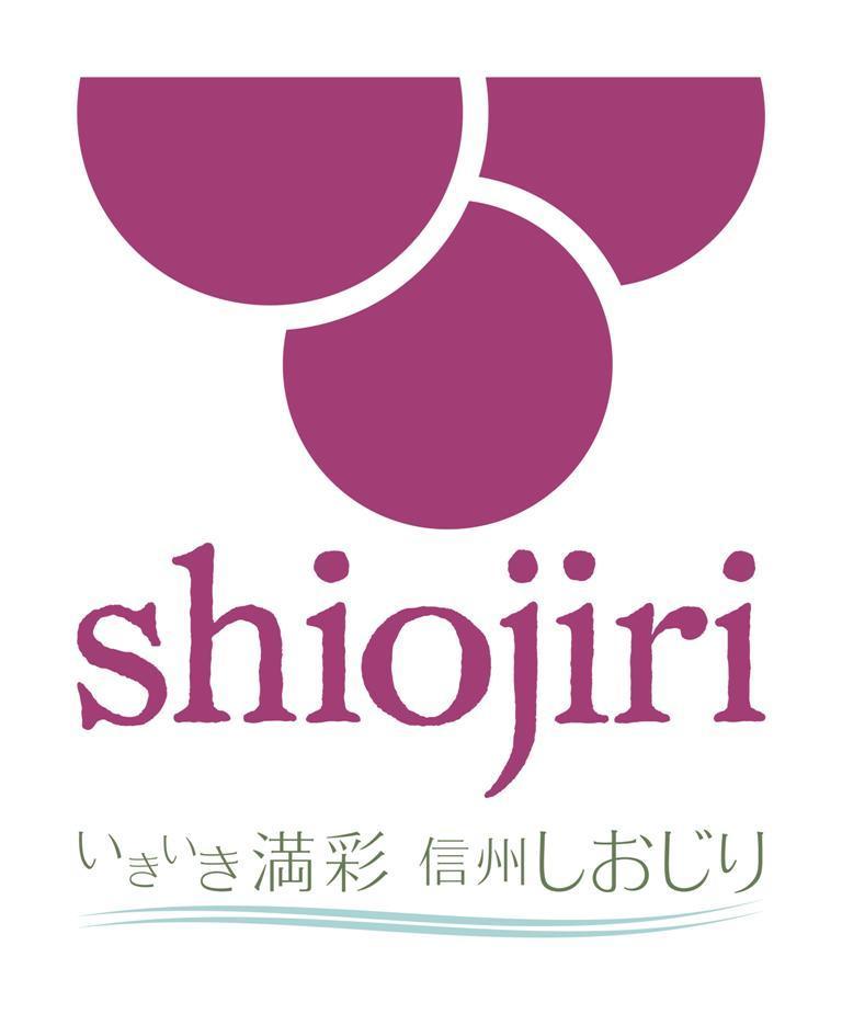 塩尻市のロゴ