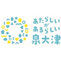 泉大津市のロゴ