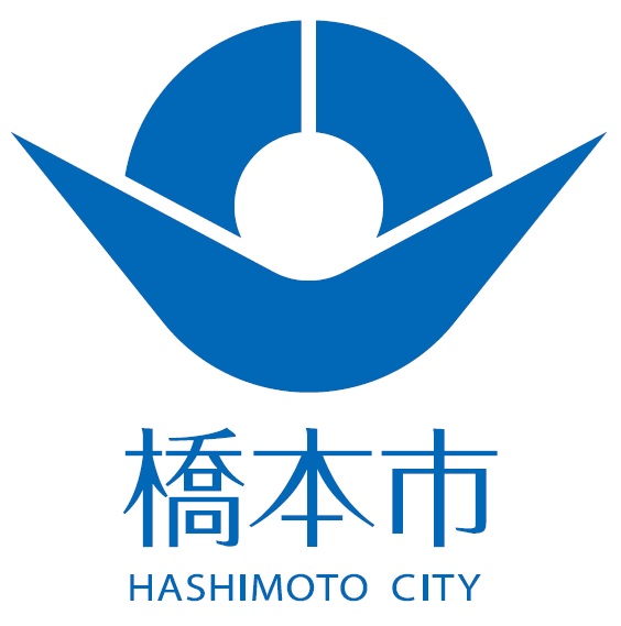 橋本市のロゴ