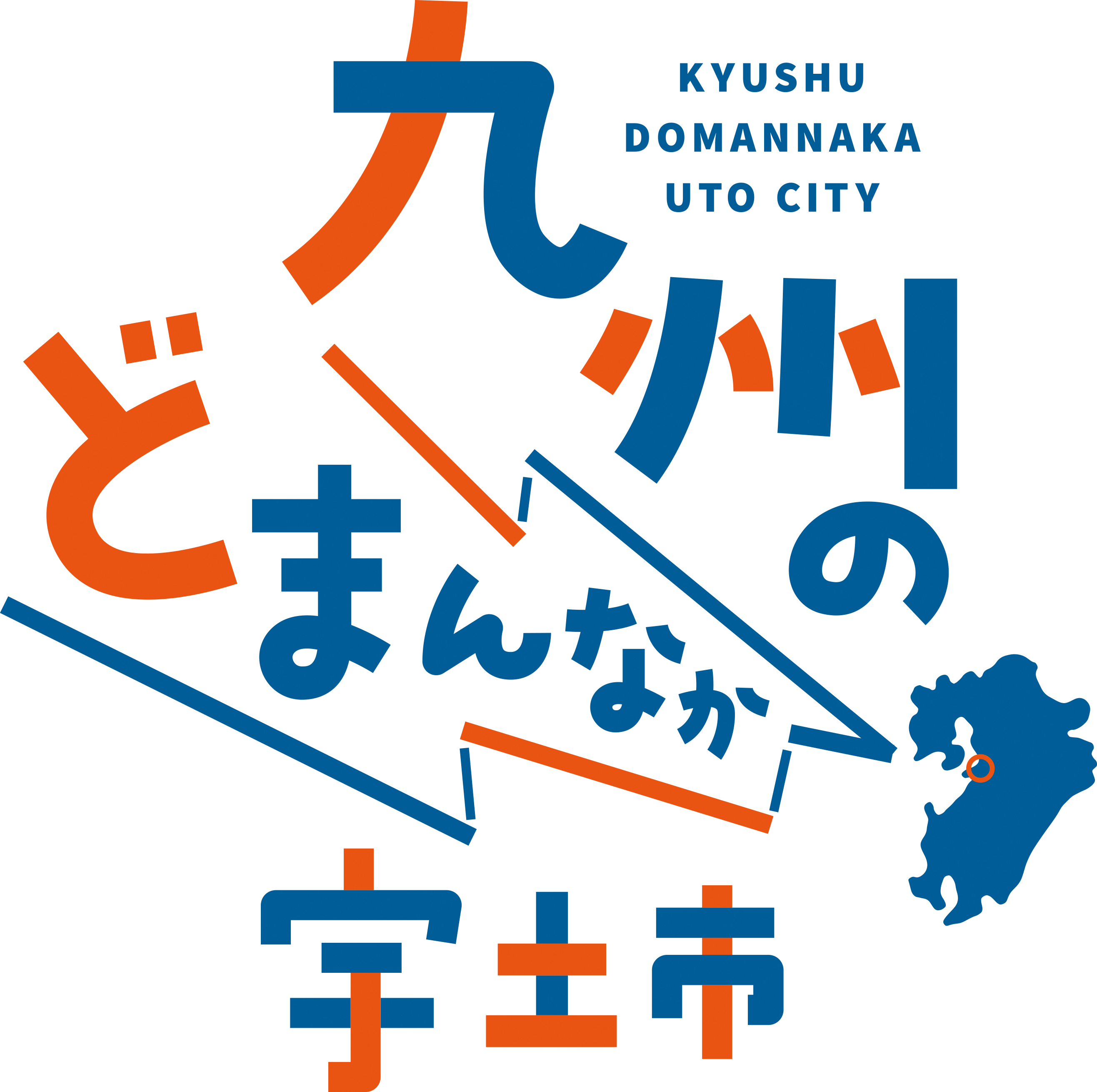 宇土市のロゴ