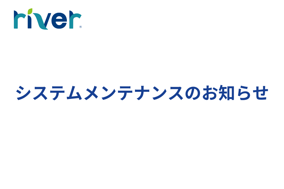 http://【重要】システムメンテナンスに伴うサービス一時停止のお知らせ（5/25）