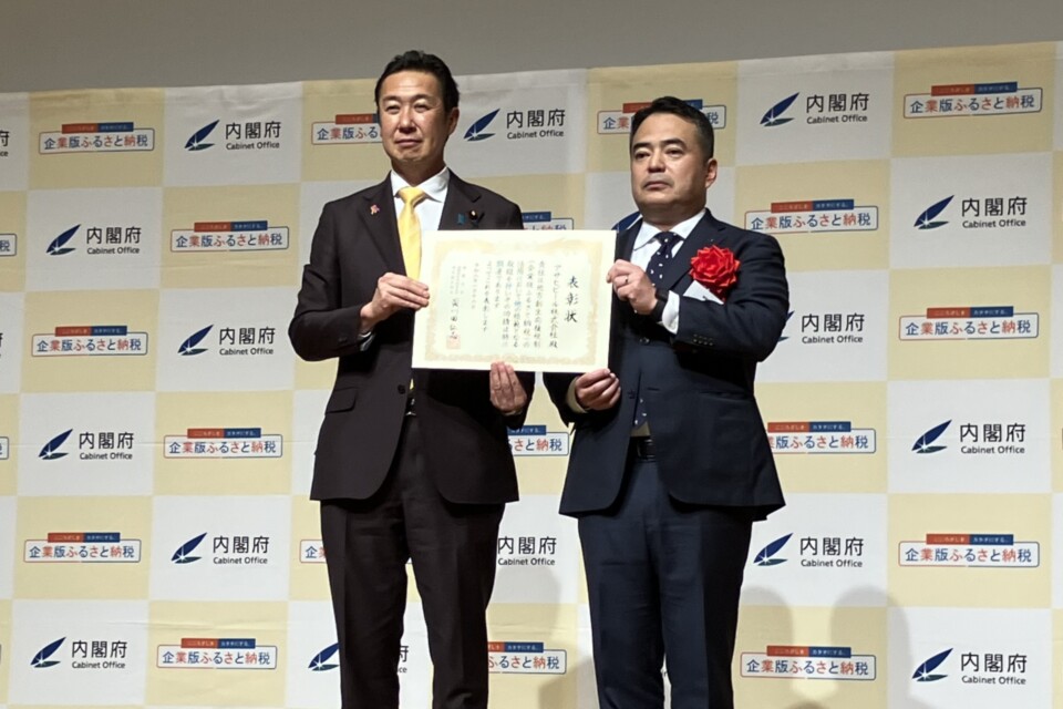 http://【アサヒビール様】大臣表彰を受賞した先進的な官民連携の舞台裏を企ふるトレンドへ掲載