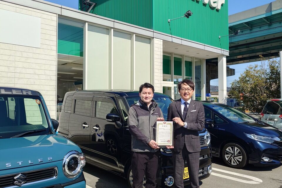 株式会社IDOM様よりご寄附をいただき、感謝状贈呈式を開催いたしました。