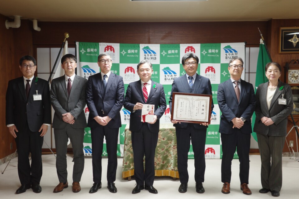企業版ふるさと納税感謝状贈呈式