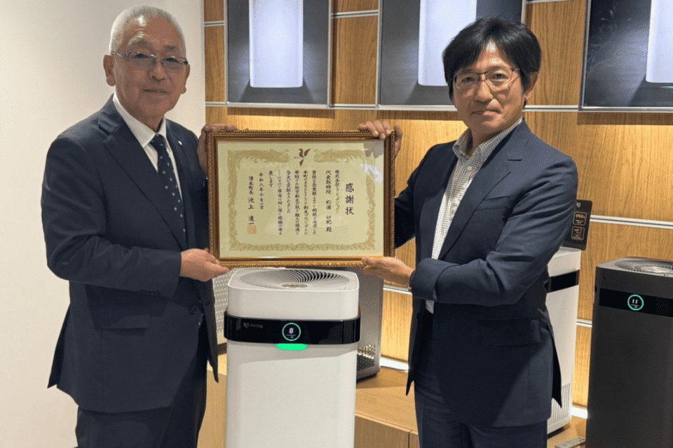 感謝状贈呈式を実施いたしました。