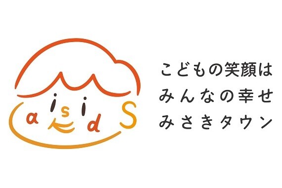 なぜ寄附を募るのか 画像