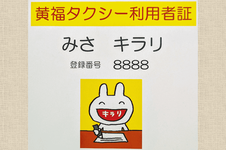 なぜ寄附を募るのか 画像