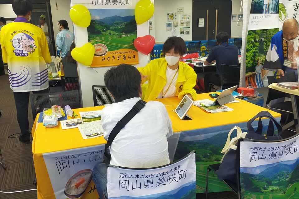 なぜ寄附を募るのか 画像