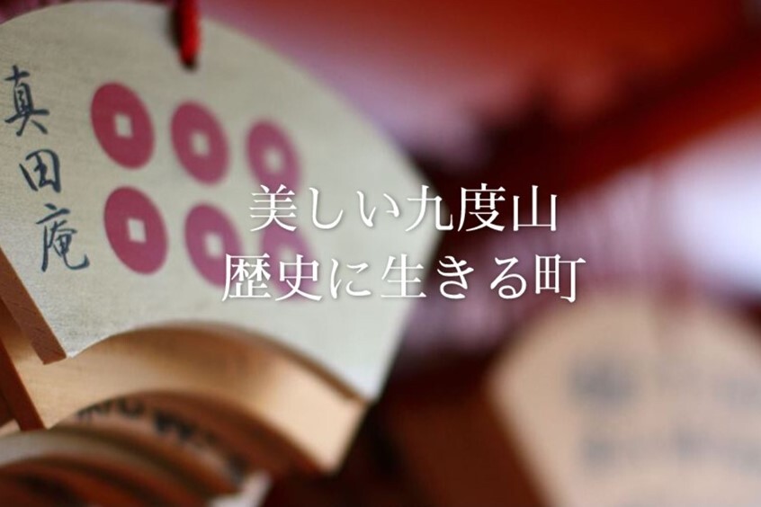 なぜ寄附を募るのか 画像