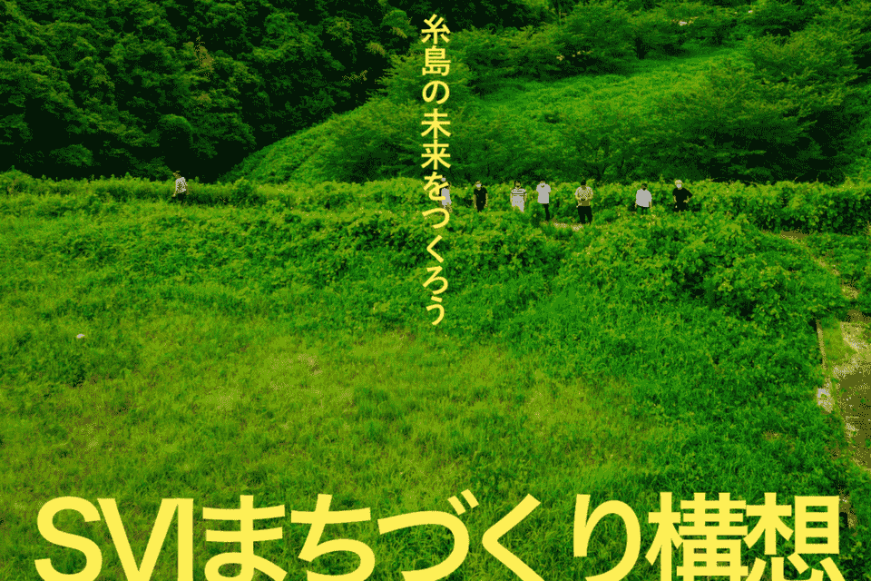 なぜ寄附を募るのか 画像