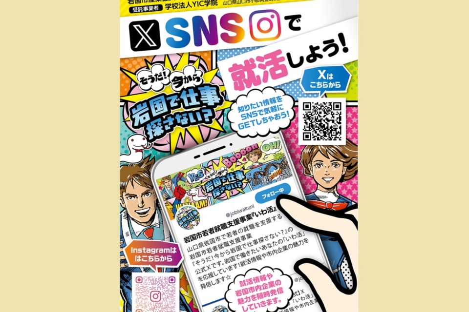 なぜ寄附を募るのか 画像