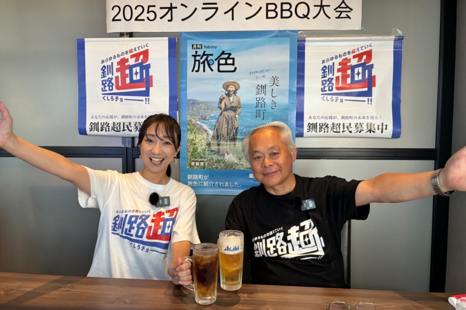 なぜ寄附を募るのか 画像