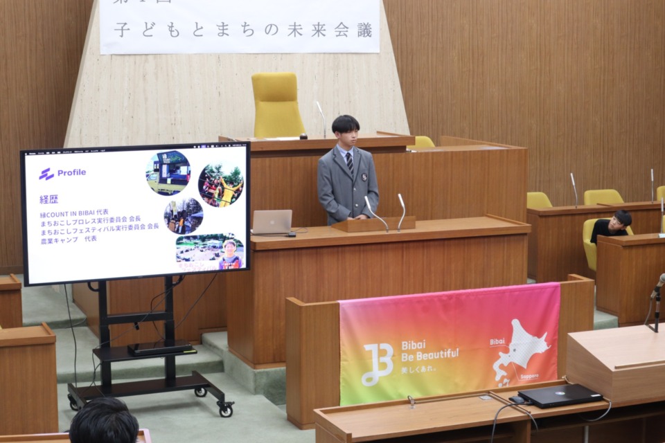 なぜ寄附を募るのか 画像