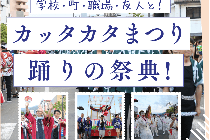 なぜ寄附を募るのか 画像