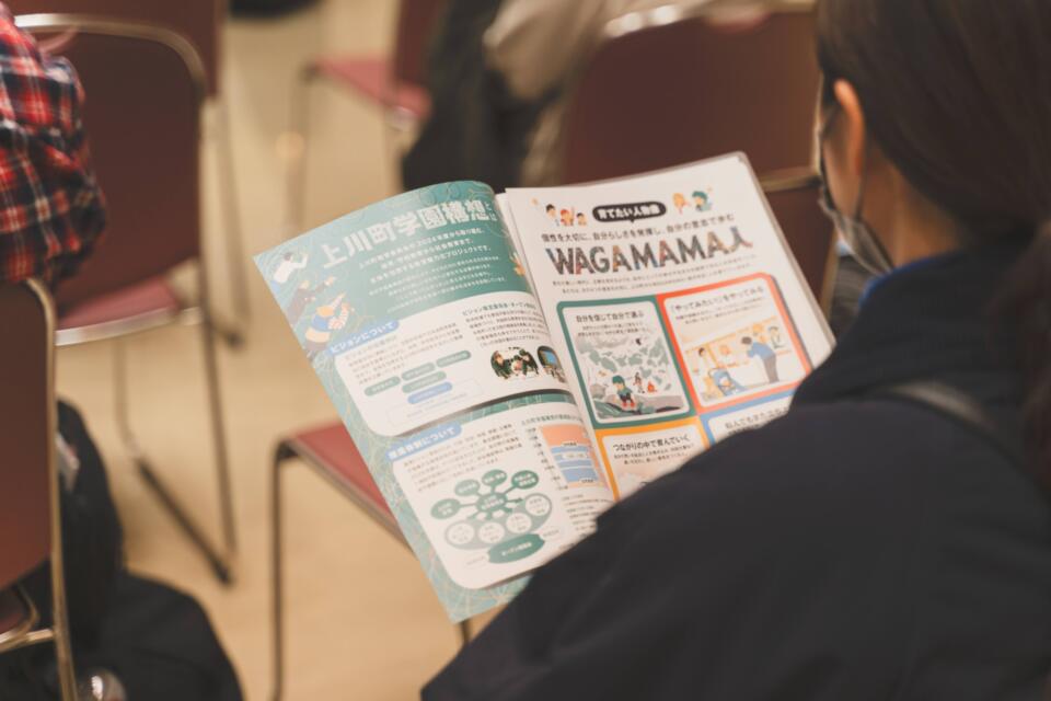 なぜ寄附を募るのか 画像