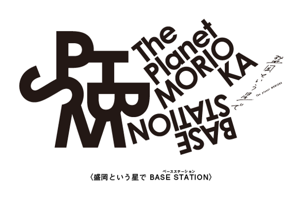 なぜ寄附を募るのか 画像