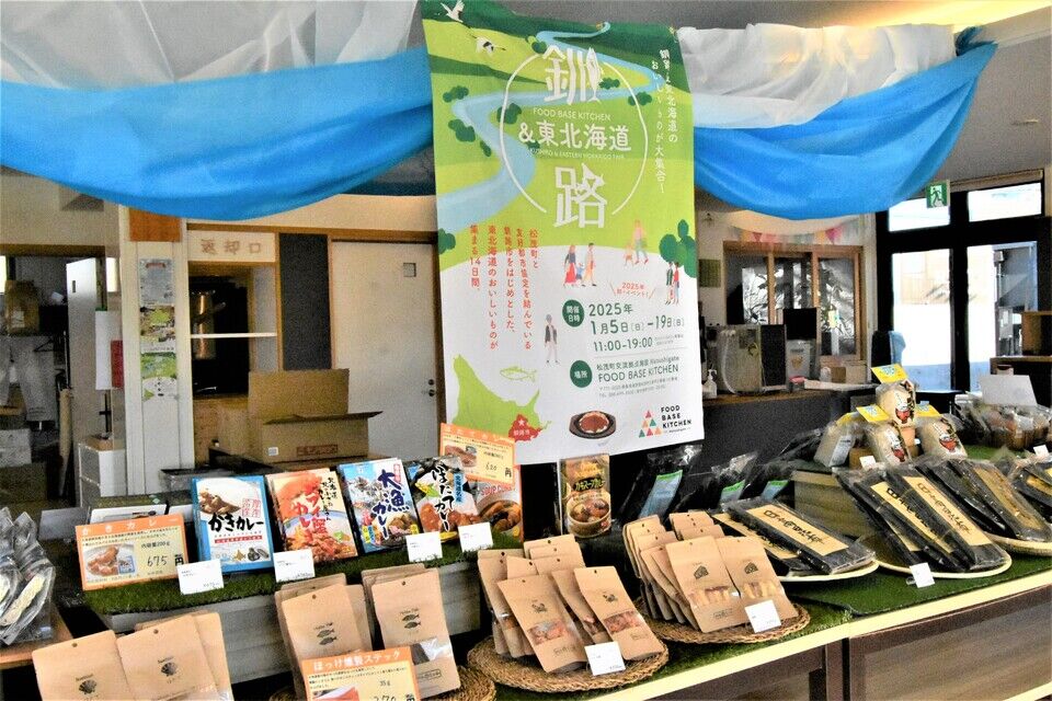 なぜ寄附を募るのか 画像