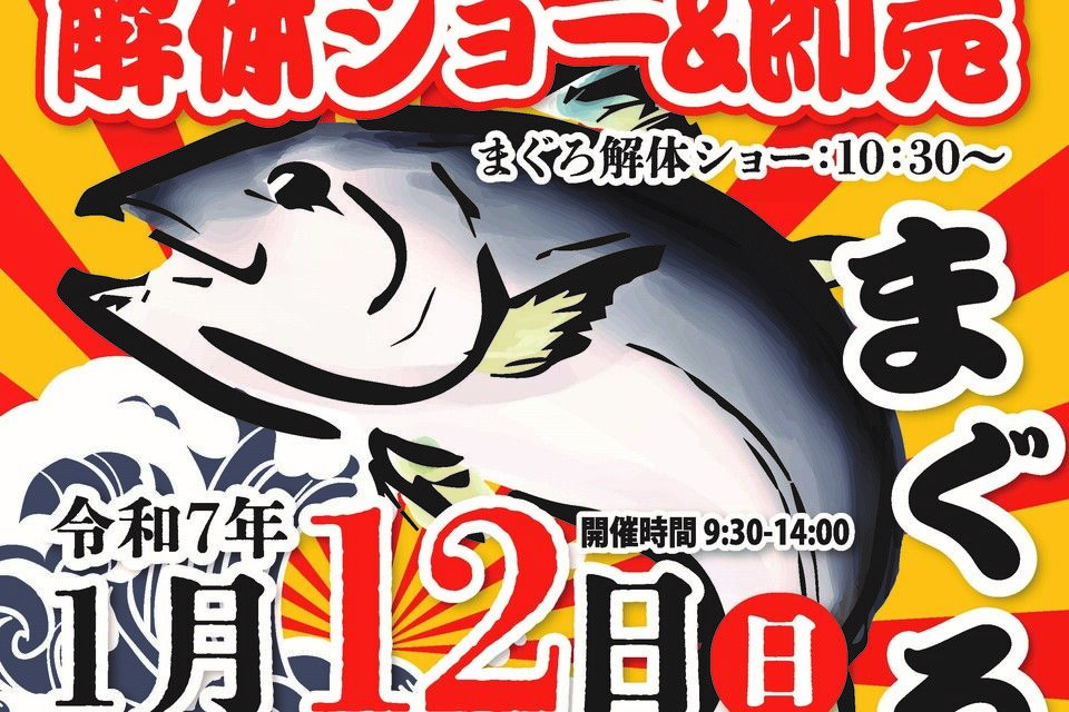 なぜ寄附を募るのか 画像