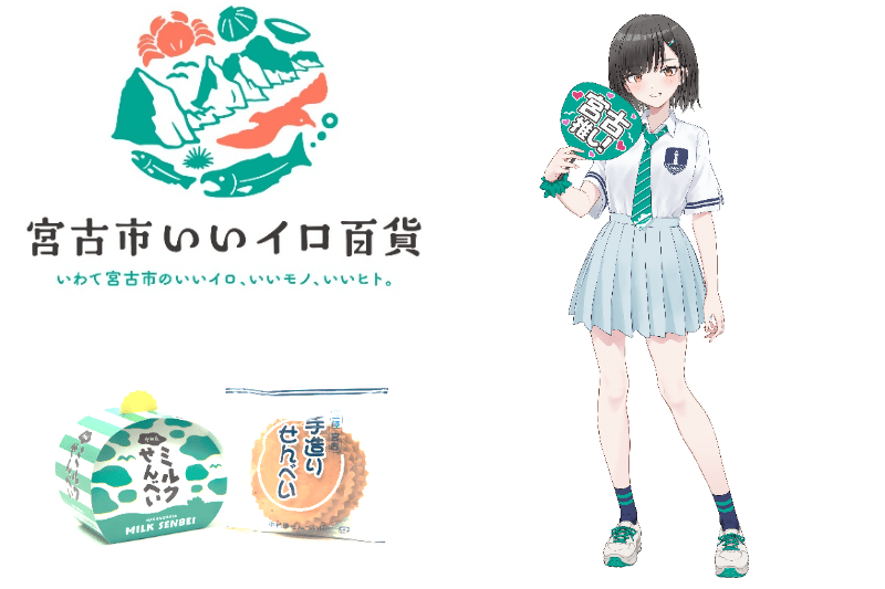 なぜ寄附を募るのか 画像