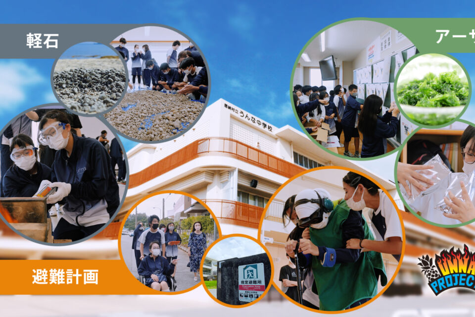 なぜ寄附を募るのか 画像