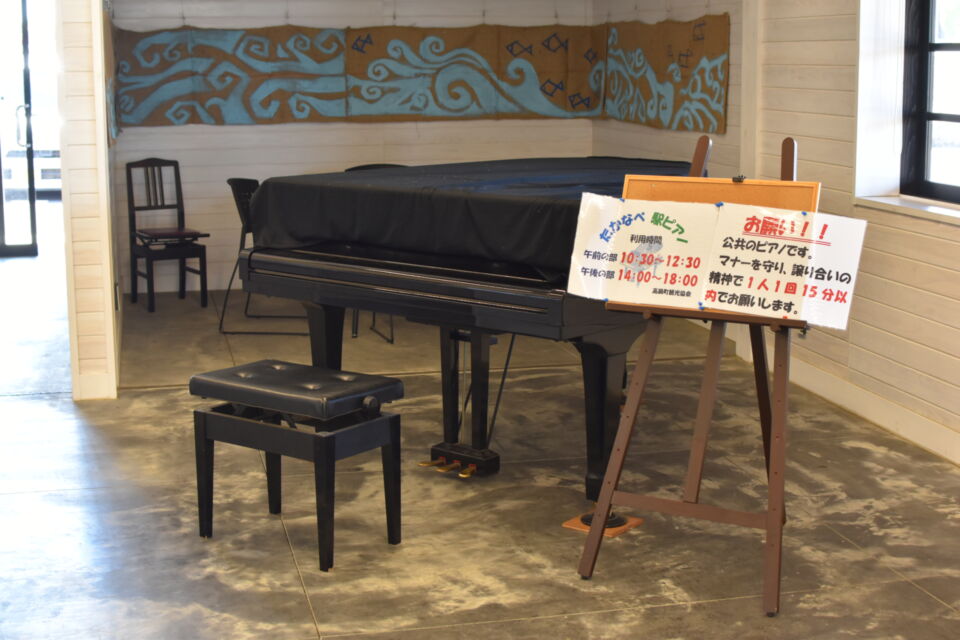 なぜ寄附を募るのか 画像