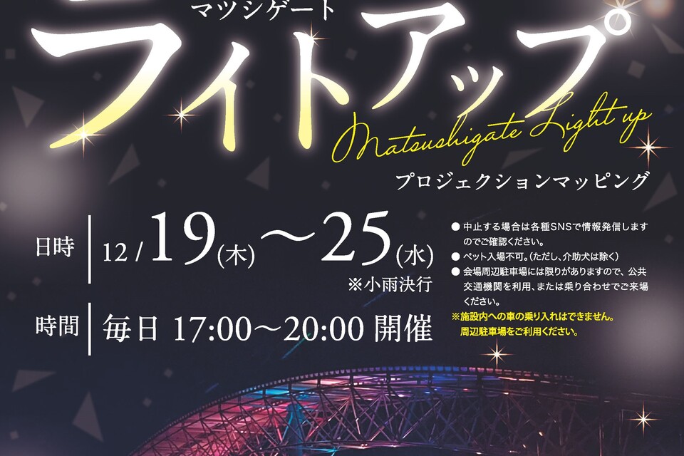 メッセージ画像