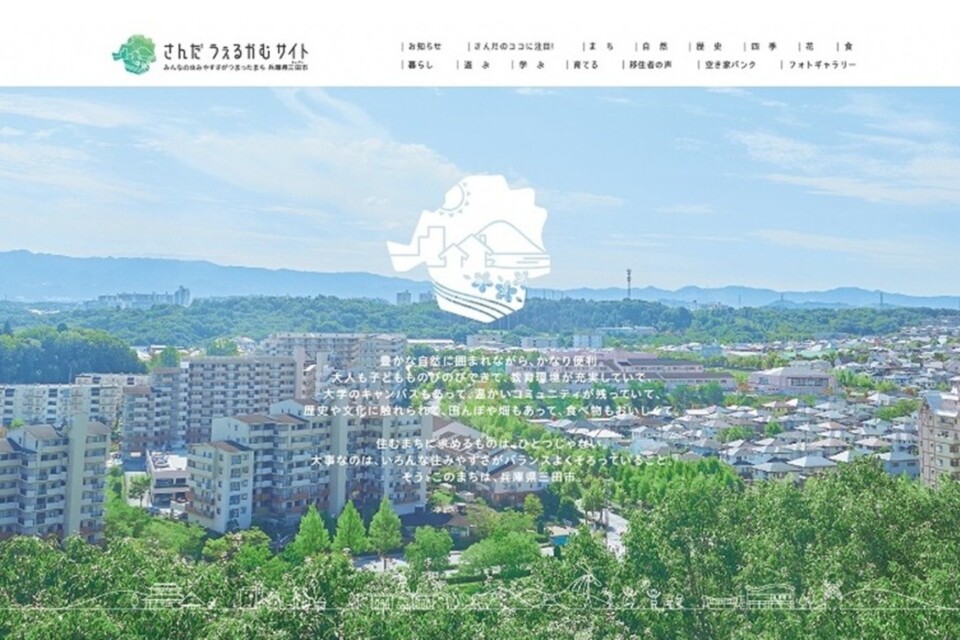 なぜ寄附を募るのか 画像