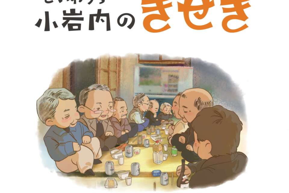 メッセージ画像