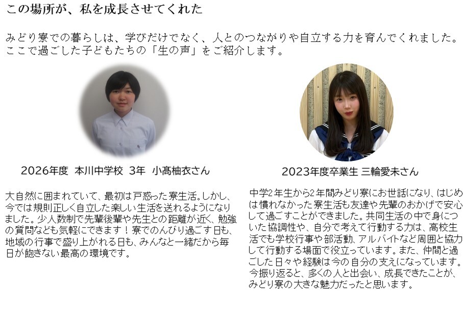 メッセージ画像
