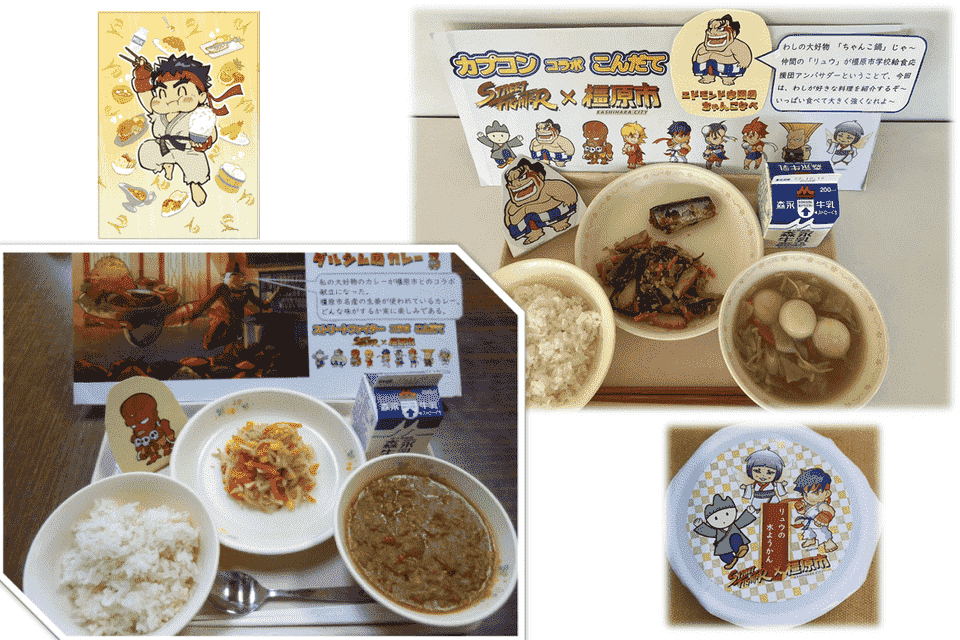 なぜ寄附を募るのか 画像