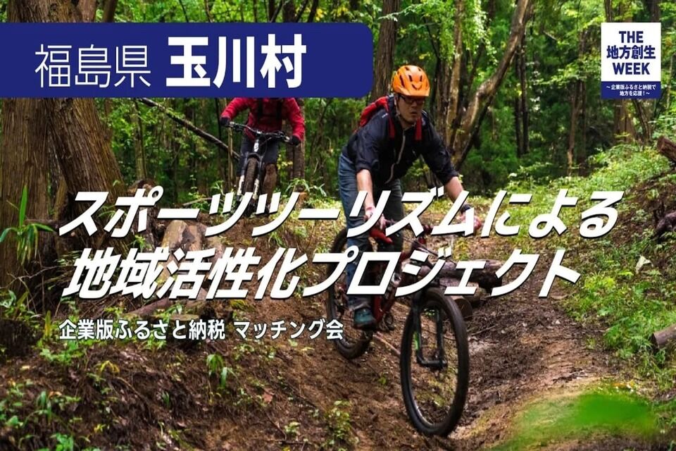 プロジェクト画像