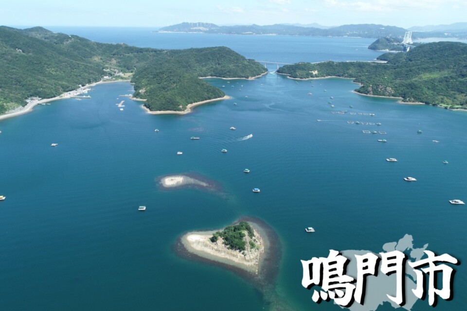 エ 魅力的な「鳴門」をつくる事業