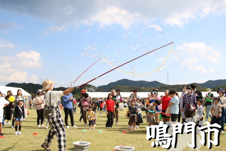 ウ 「鳴門」で結婚・出産・子育て・教育の希望を叶える事業