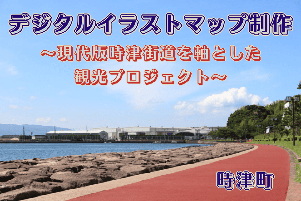 プロジェクト画像