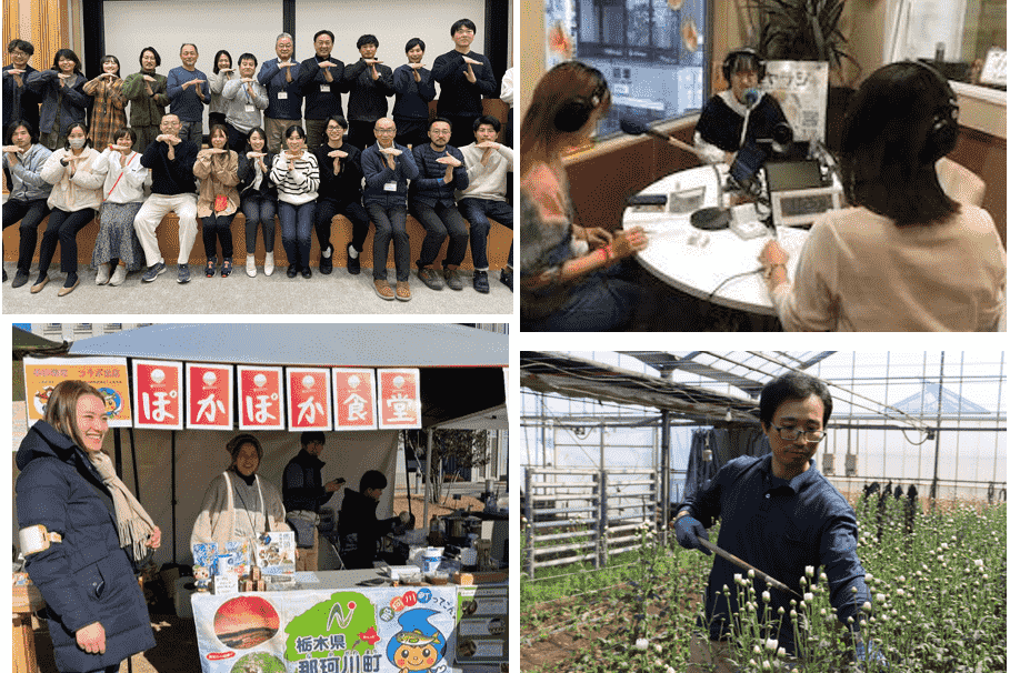 地域づくり推進プロジェクト