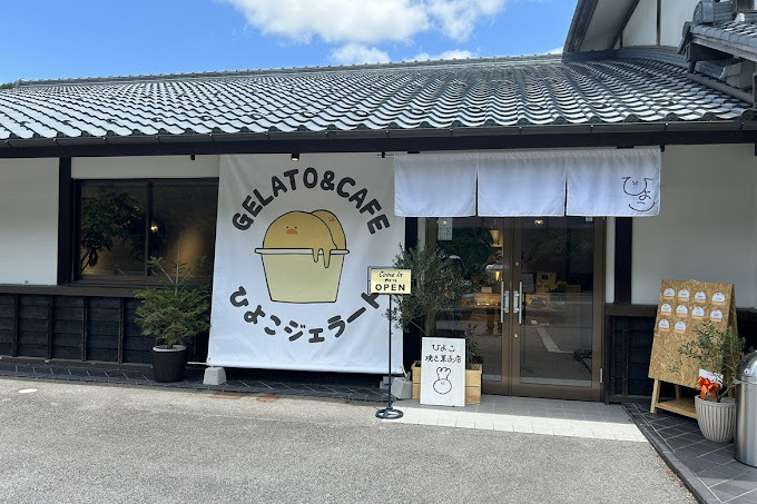 創業促進プロジェクト