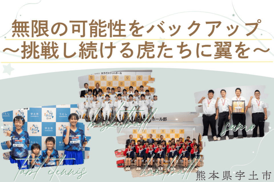 プロジェクト画像