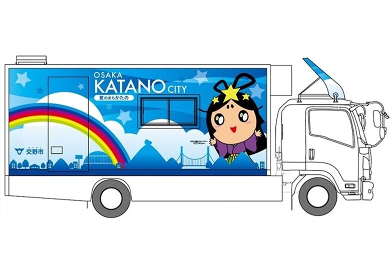 【災害時にも衛生的な衣服を！】全国自治体初ランドリートラック導入事業