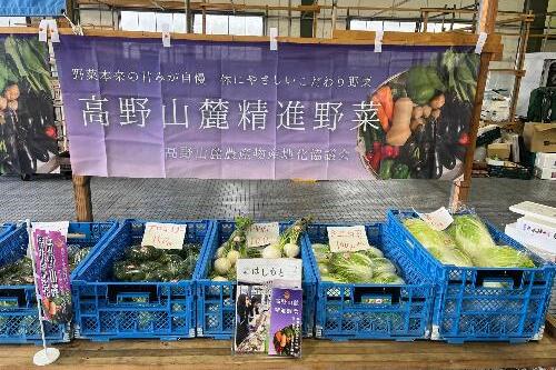 賑わいと活力を創出する地域産業づくり